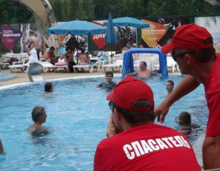 Пансионат "Бургас"